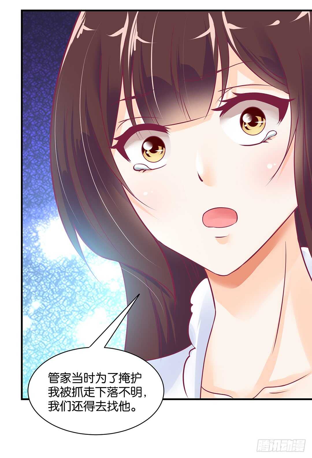 《女王驾到》漫画最新章节一命换一命免费下拉式在线观看章节第【5】张图片