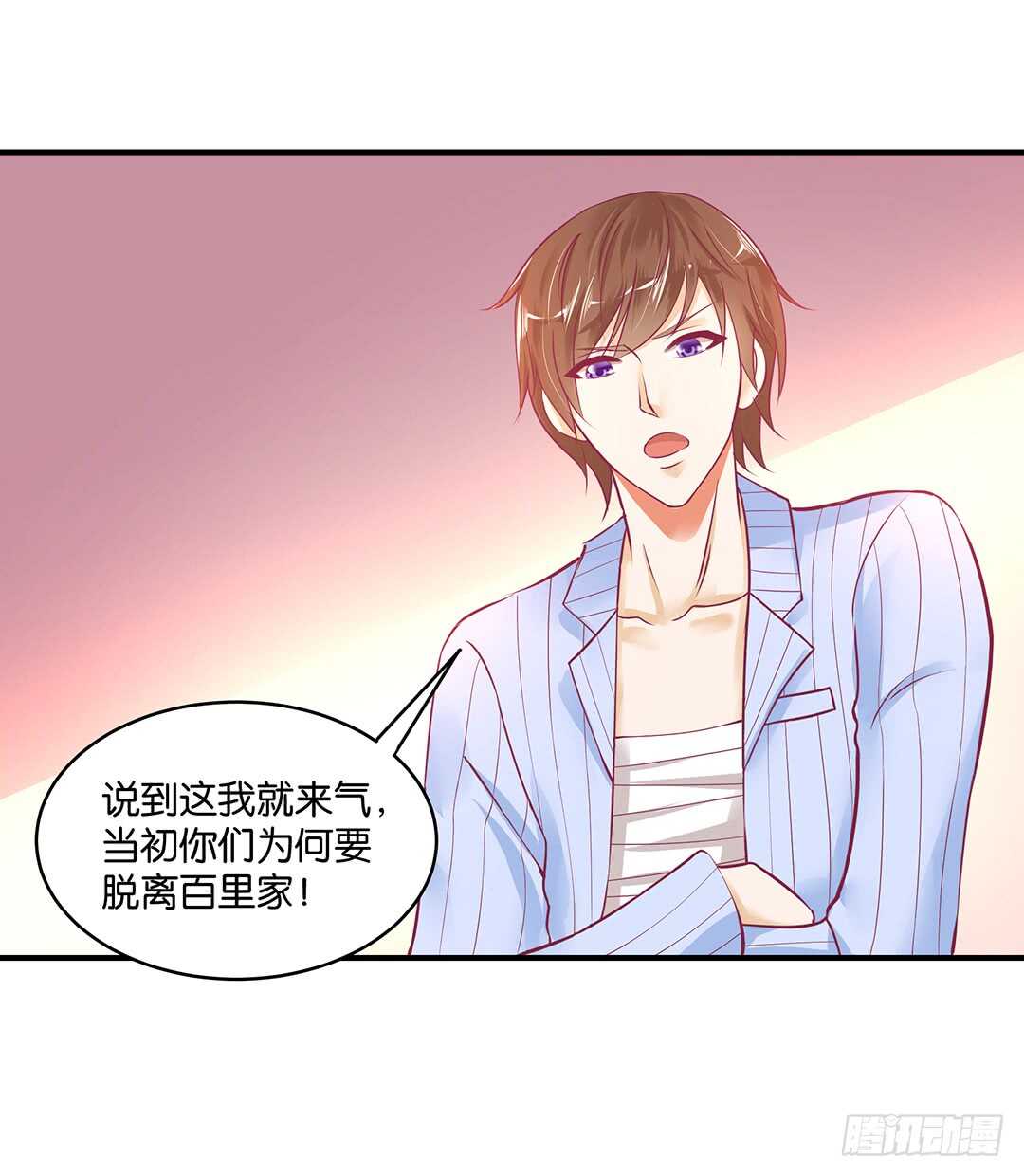 《女王驾到》漫画最新章节此生无以为报免费下拉式在线观看章节第【13】张图片