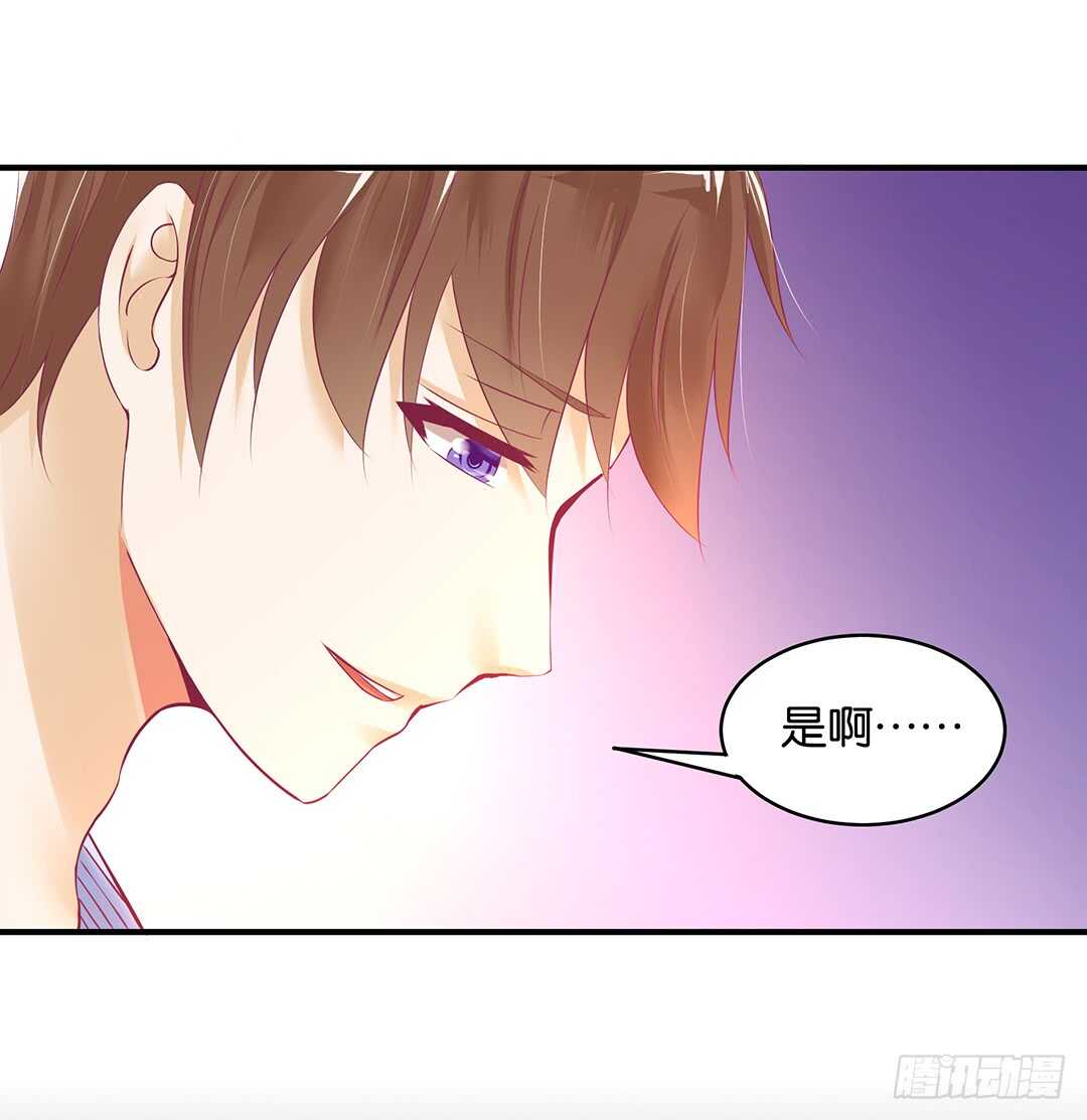 《女王驾到》漫画最新章节此生无以为报免费下拉式在线观看章节第【20】张图片