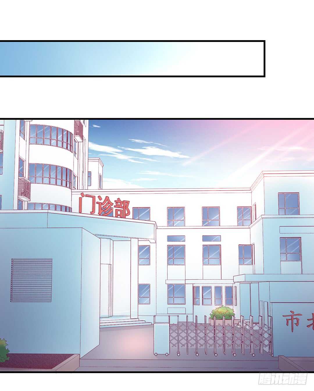 《女王驾到》漫画最新章节此生无以为报免费下拉式在线观看章节第【3】张图片