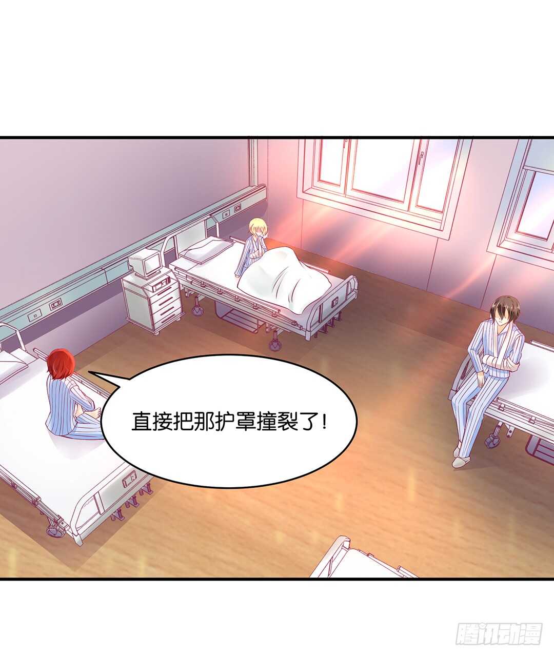 《女王驾到》漫画最新章节此生无以为报免费下拉式在线观看章节第【5】张图片