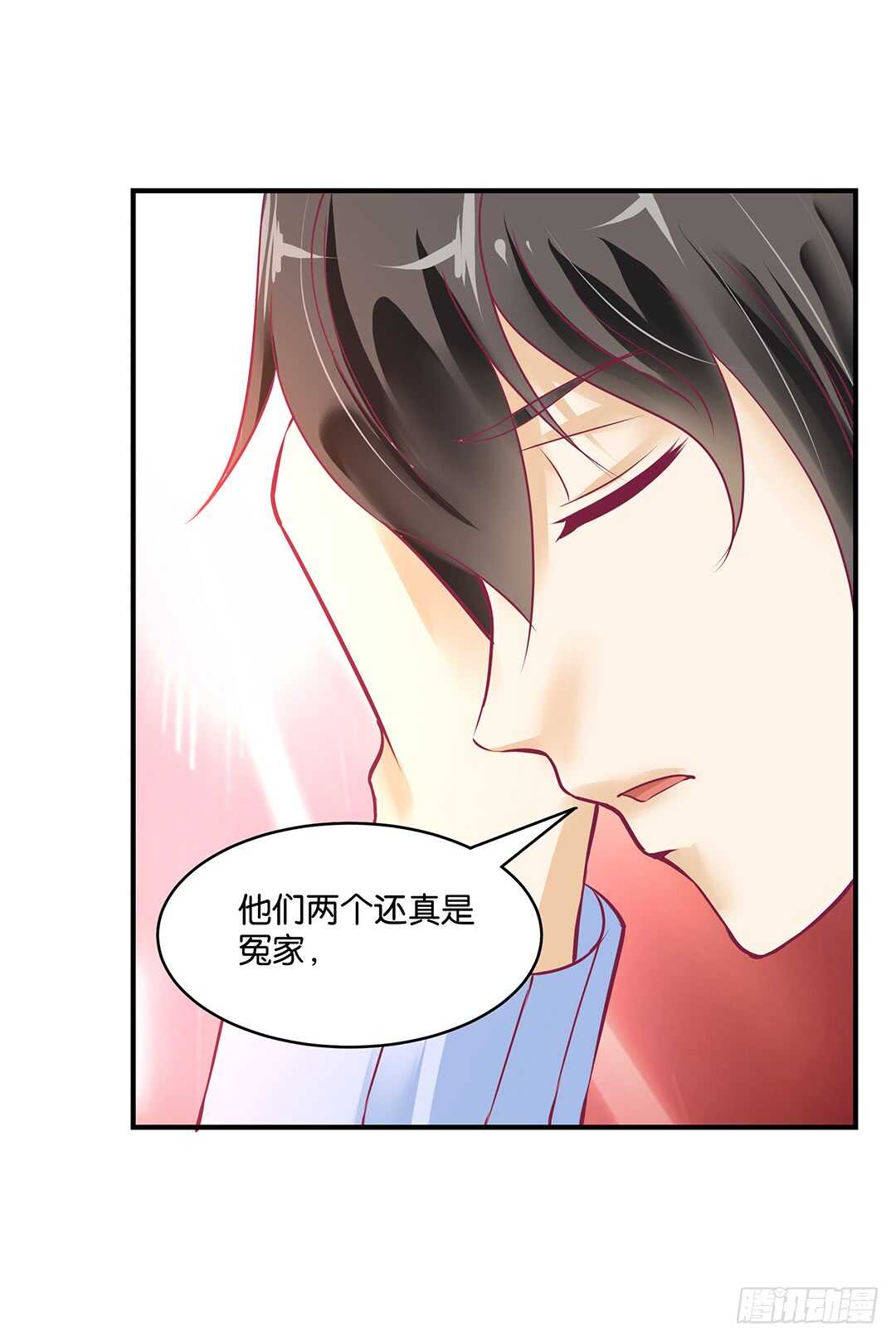 《女王驾到》漫画最新章节此生无以为报免费下拉式在线观看章节第【8】张图片