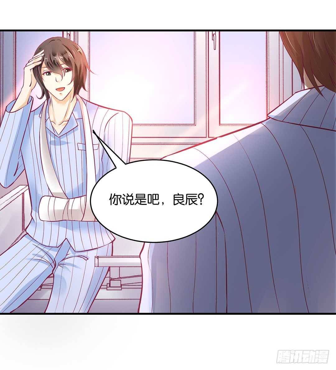 《女王驾到》漫画最新章节此生无以为报免费下拉式在线观看章节第【9】张图片