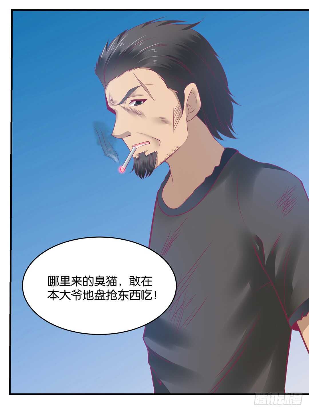 《女王驾到》漫画最新章节新的开端……免费下拉式在线观看章节第【24】张图片