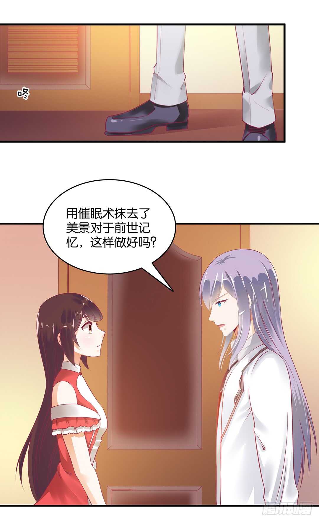 《女王驾到》漫画最新章节新的开端……免费下拉式在线观看章节第【7】张图片