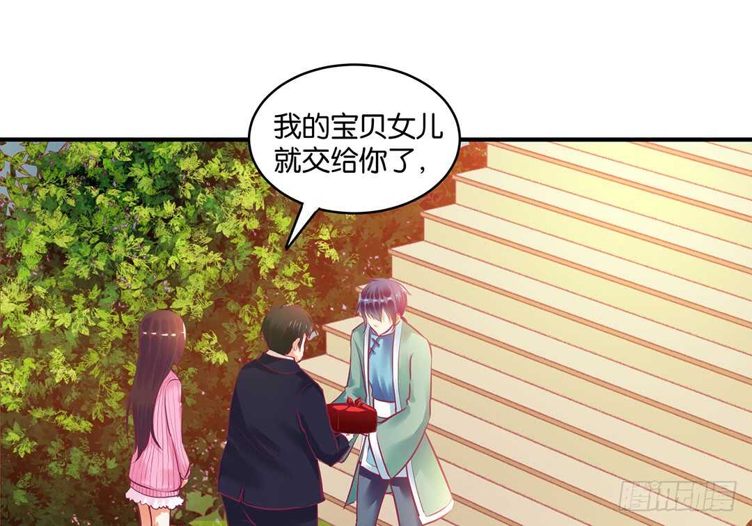 《女王驾到》漫画最新章节新的开端……免费下拉式在线观看章节第【9】张图片