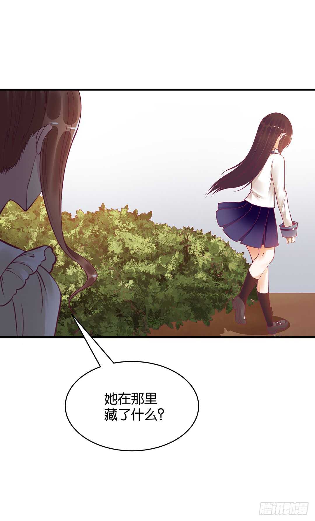 《女王驾到》漫画最新章节第二部 我只想把她唤醒……免费下拉式在线观看章节第【10】张图片