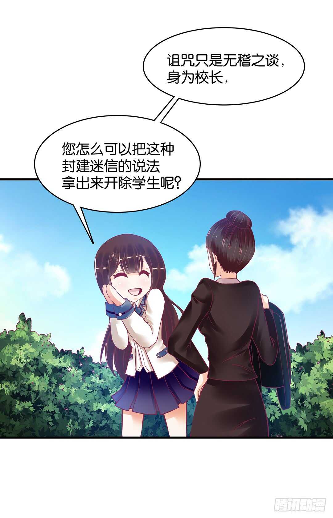 《女王驾到》漫画最新章节第二部 我只想把她唤醒……免费下拉式在线观看章节第【22】张图片