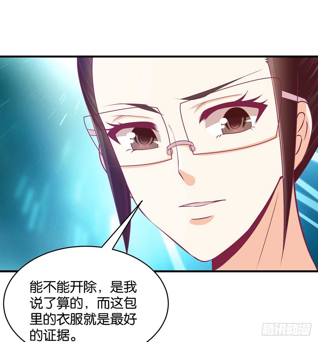 《女王驾到》漫画最新章节第二部 我只想把她唤醒……免费下拉式在线观看章节第【23】张图片