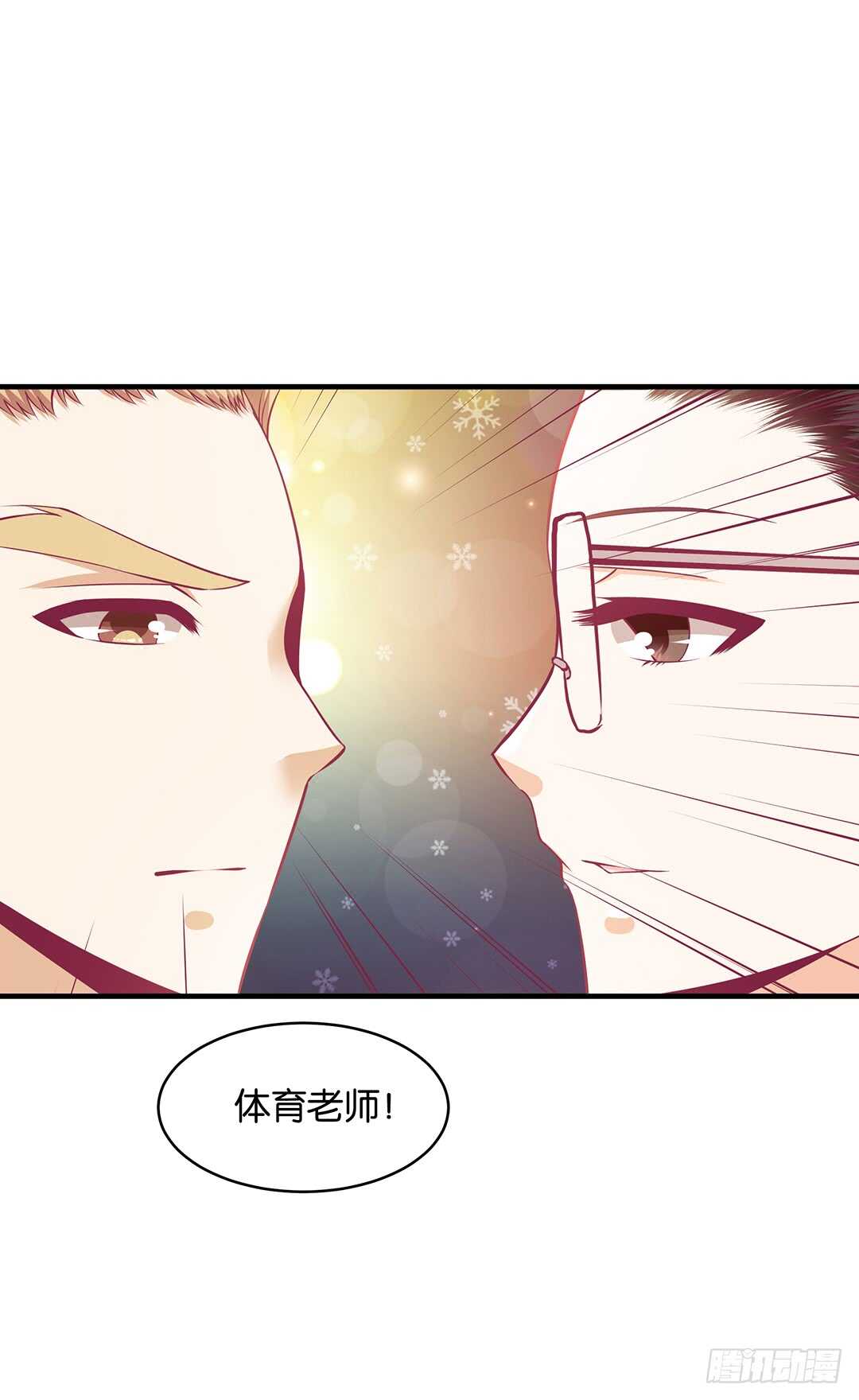 《女王驾到》漫画最新章节第二部 我只想把她唤醒……免费下拉式在线观看章节第【5】张图片