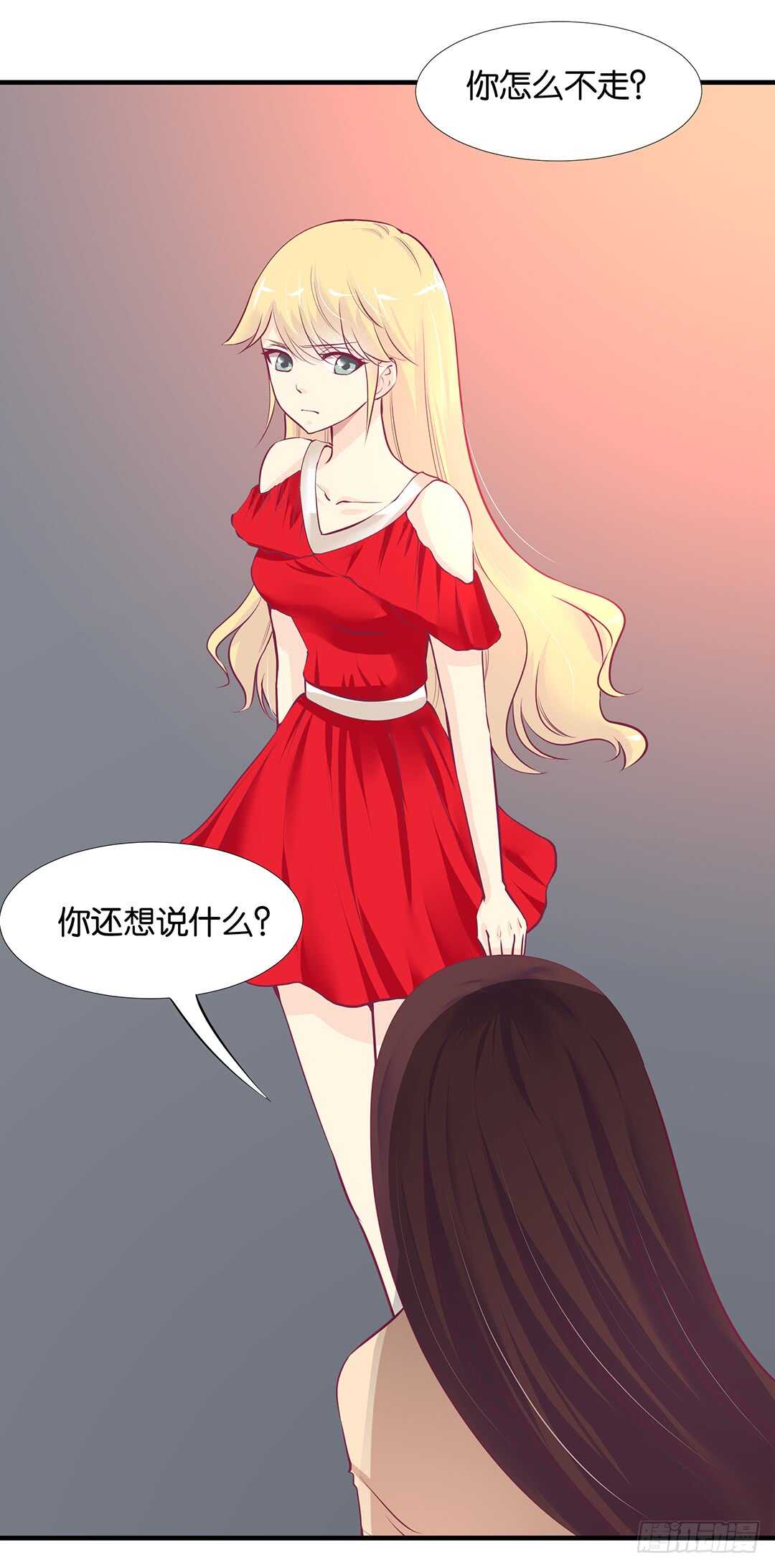 《女王驾到》漫画最新章节第二部 不如痛快一点……免费下拉式在线观看章节第【23】张图片