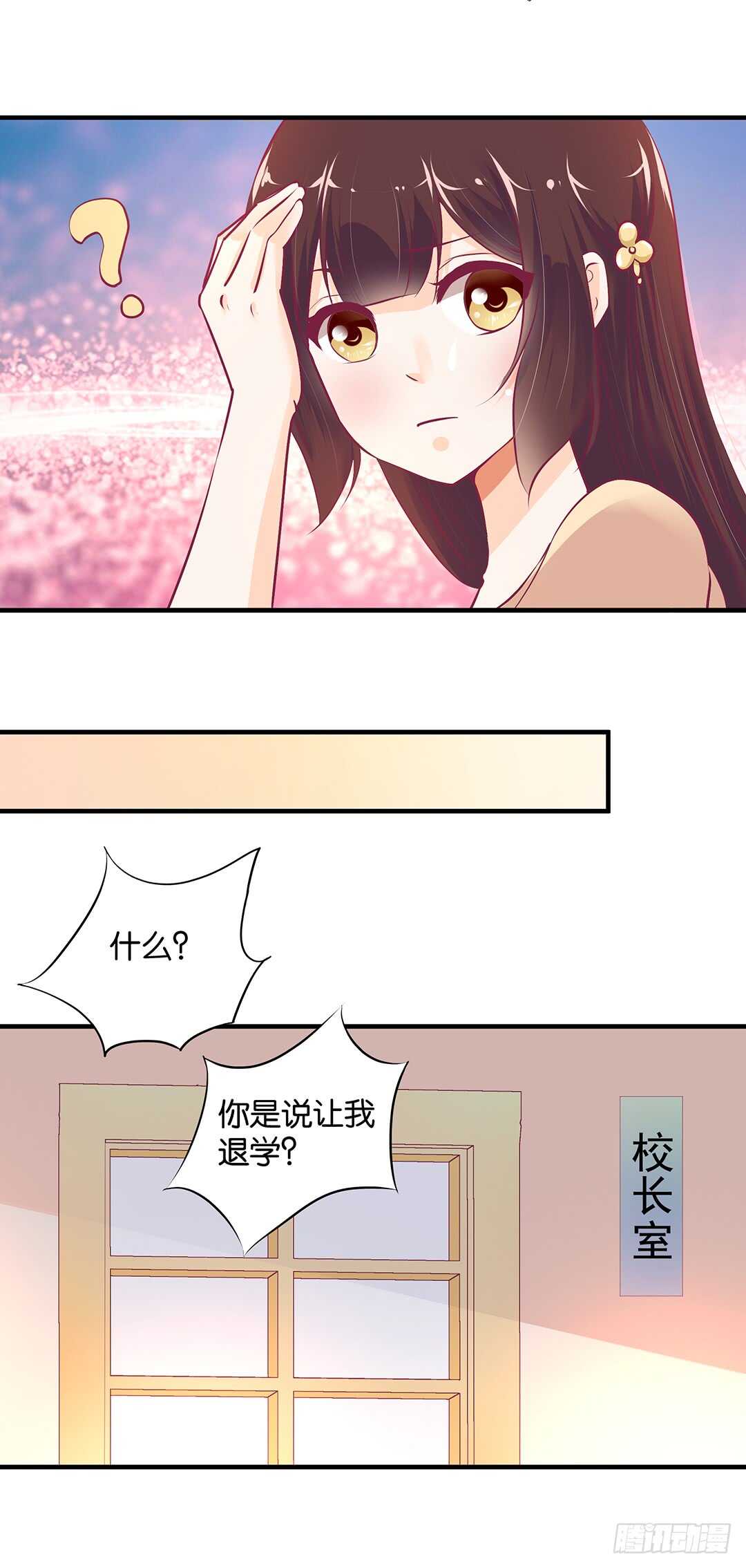 《女王驾到》漫画最新章节第二部 不如痛快一点……免费下拉式在线观看章节第【27】张图片