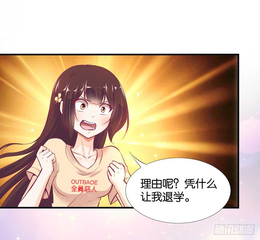 《女王驾到》漫画最新章节第二部 不如痛快一点……免费下拉式在线观看章节第【29】张图片