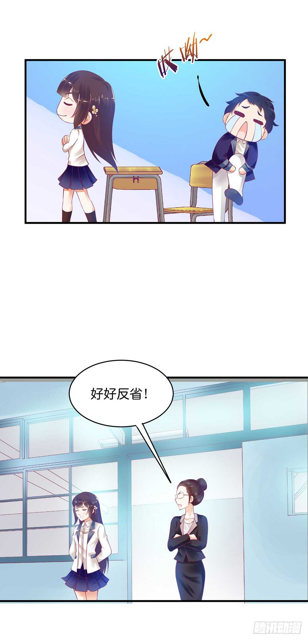 《女王驾到》漫画最新章节第二部 针锋相对……免费下拉式在线观看章节第【19】张图片