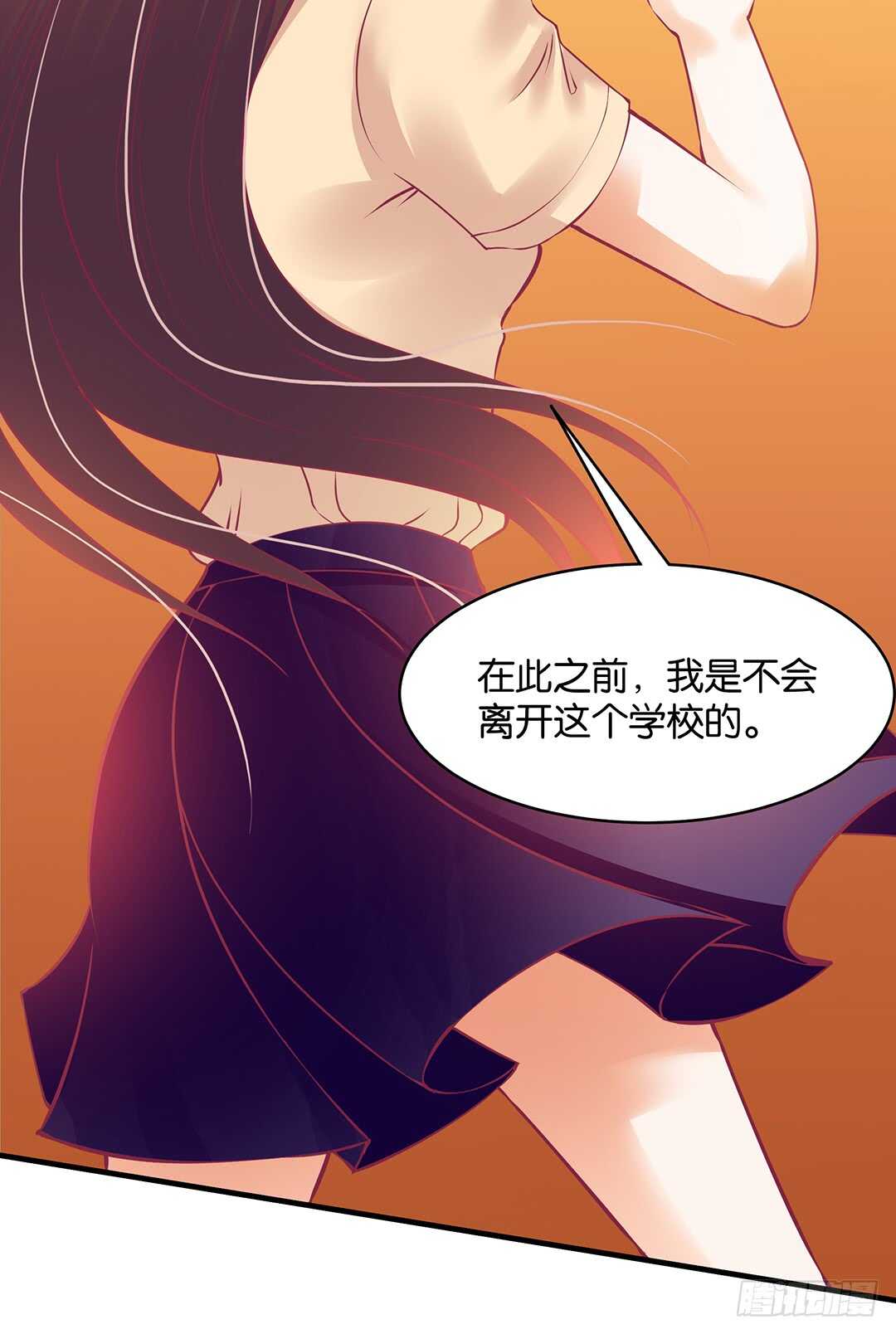 《女王驾到》漫画最新章节第二部 针锋相对……免费下拉式在线观看章节第【6】张图片