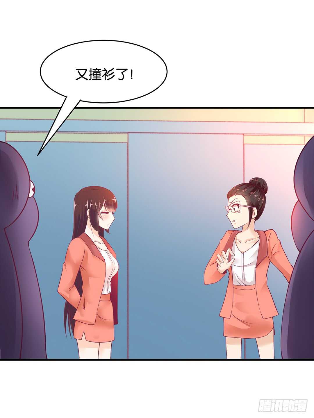 《女王驾到》漫画最新章节第二部 新一轮撞衫风波免费下拉式在线观看章节第【11】张图片