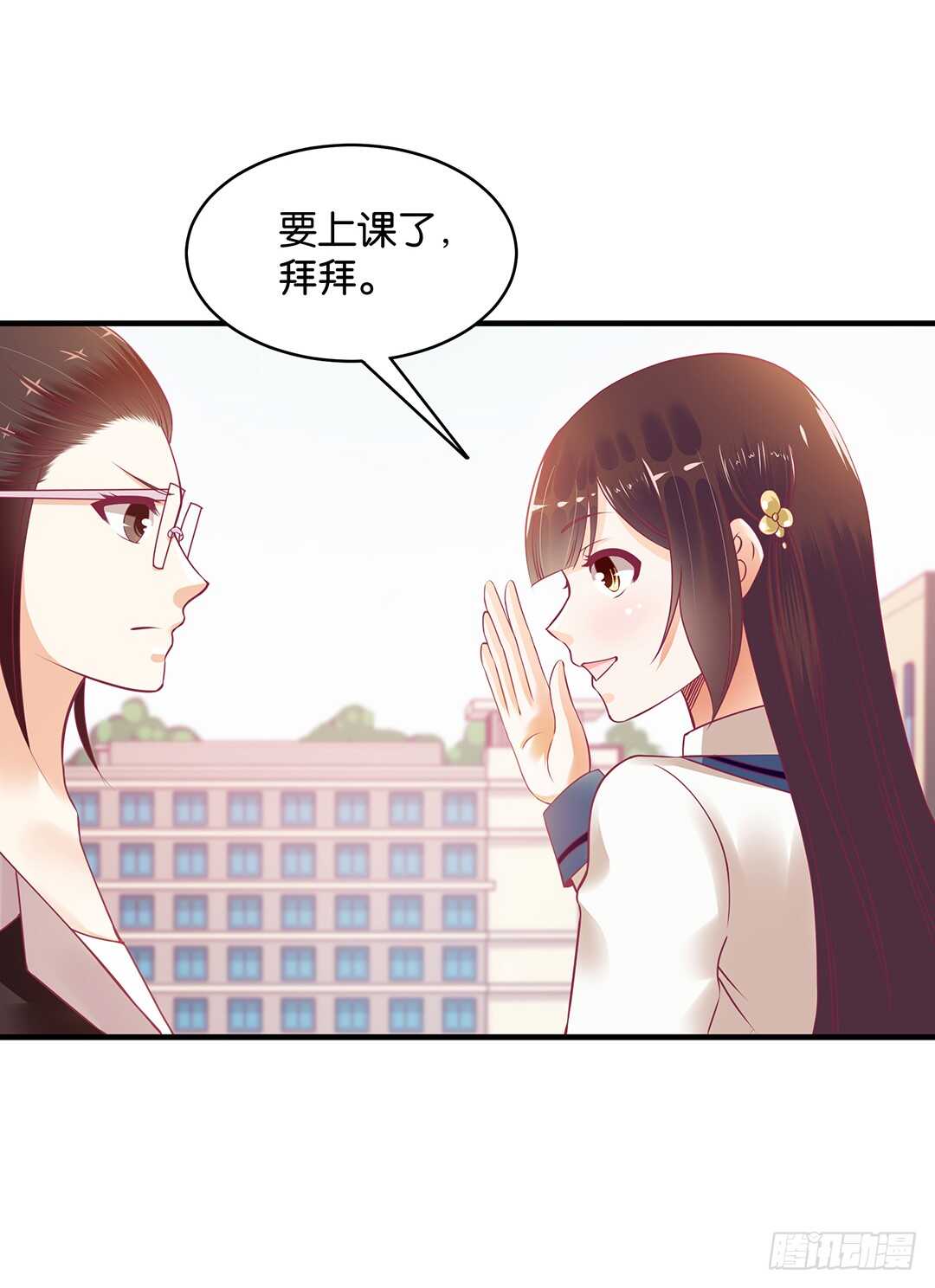 《女王驾到》漫画最新章节第二部 打瞌睡就有人送枕头免费下拉式在线观看章节第【107】张图片