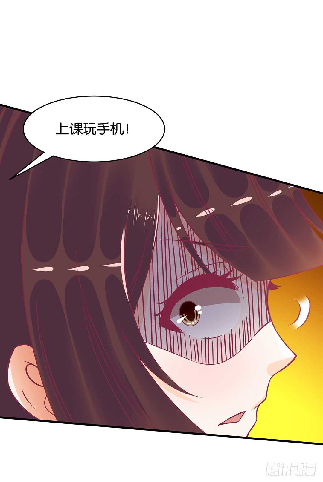 《女王驾到》漫画最新章节第二部 打瞌睡就有人送枕头免费下拉式在线观看章节第【134】张图片