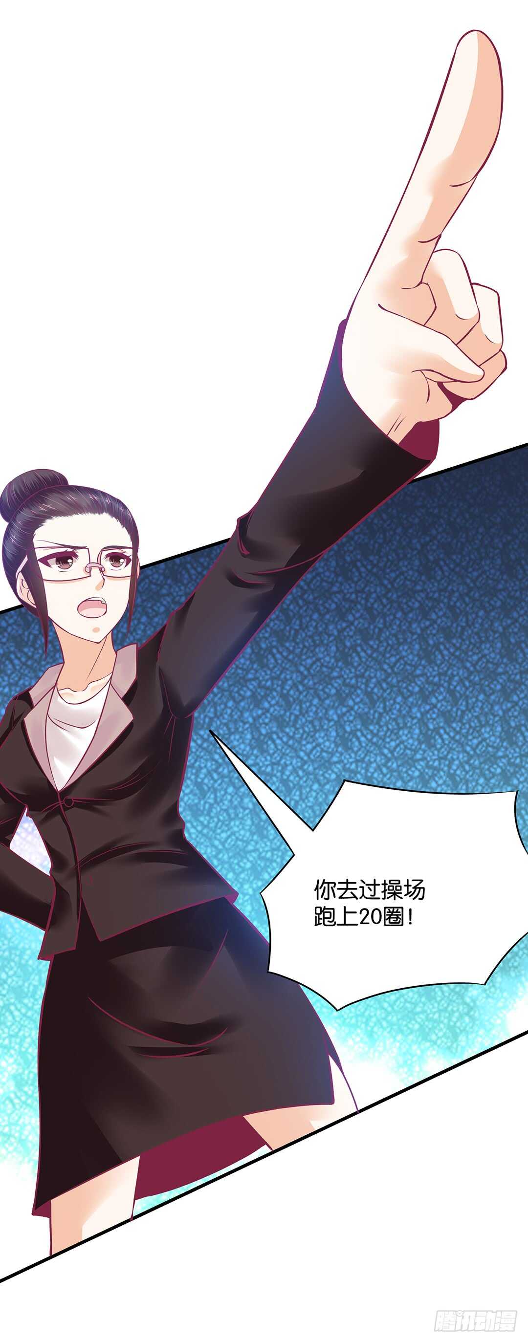 《女王驾到》漫画最新章节第二部 打瞌睡就有人送枕头免费下拉式在线观看章节第【34】张图片