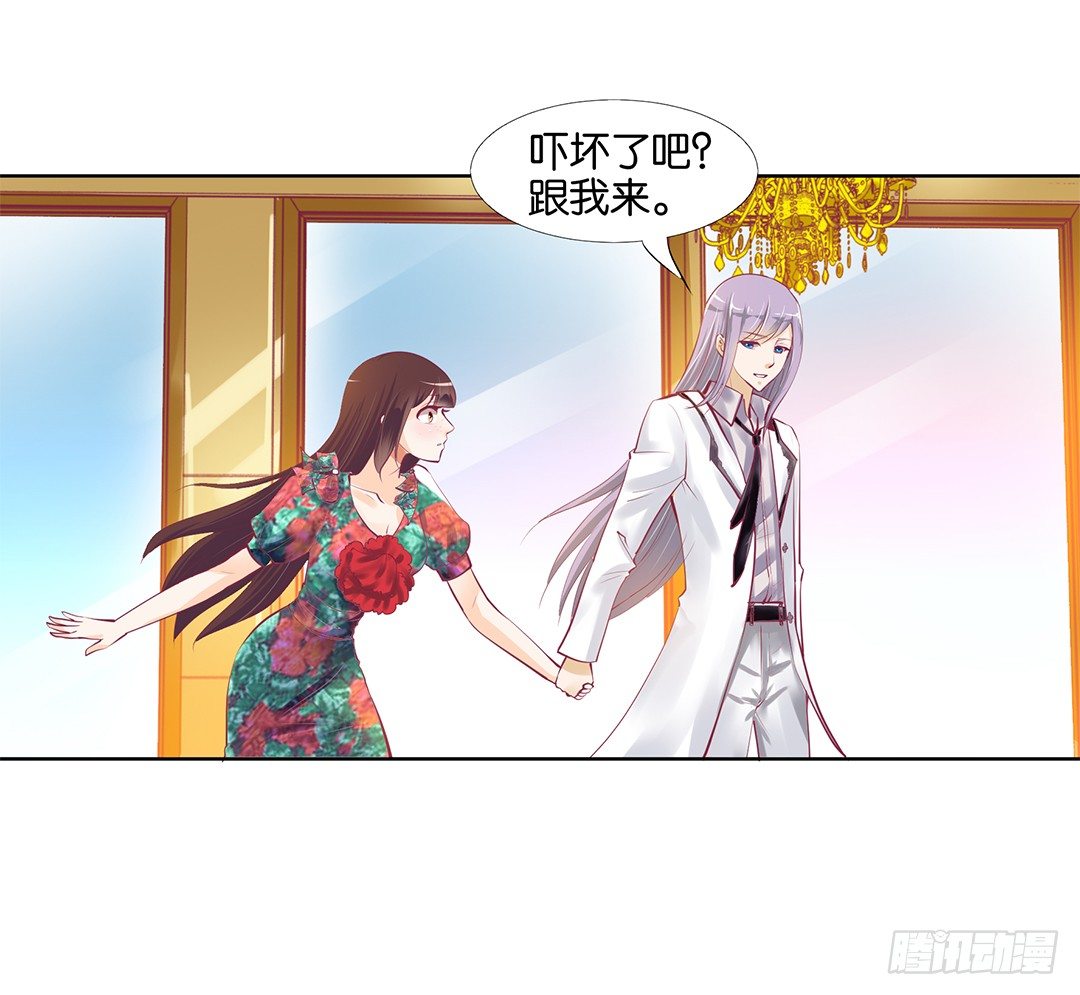 《女王驾到》漫画最新章节请对我温柔一些……免费下拉式在线观看章节第【12】张图片