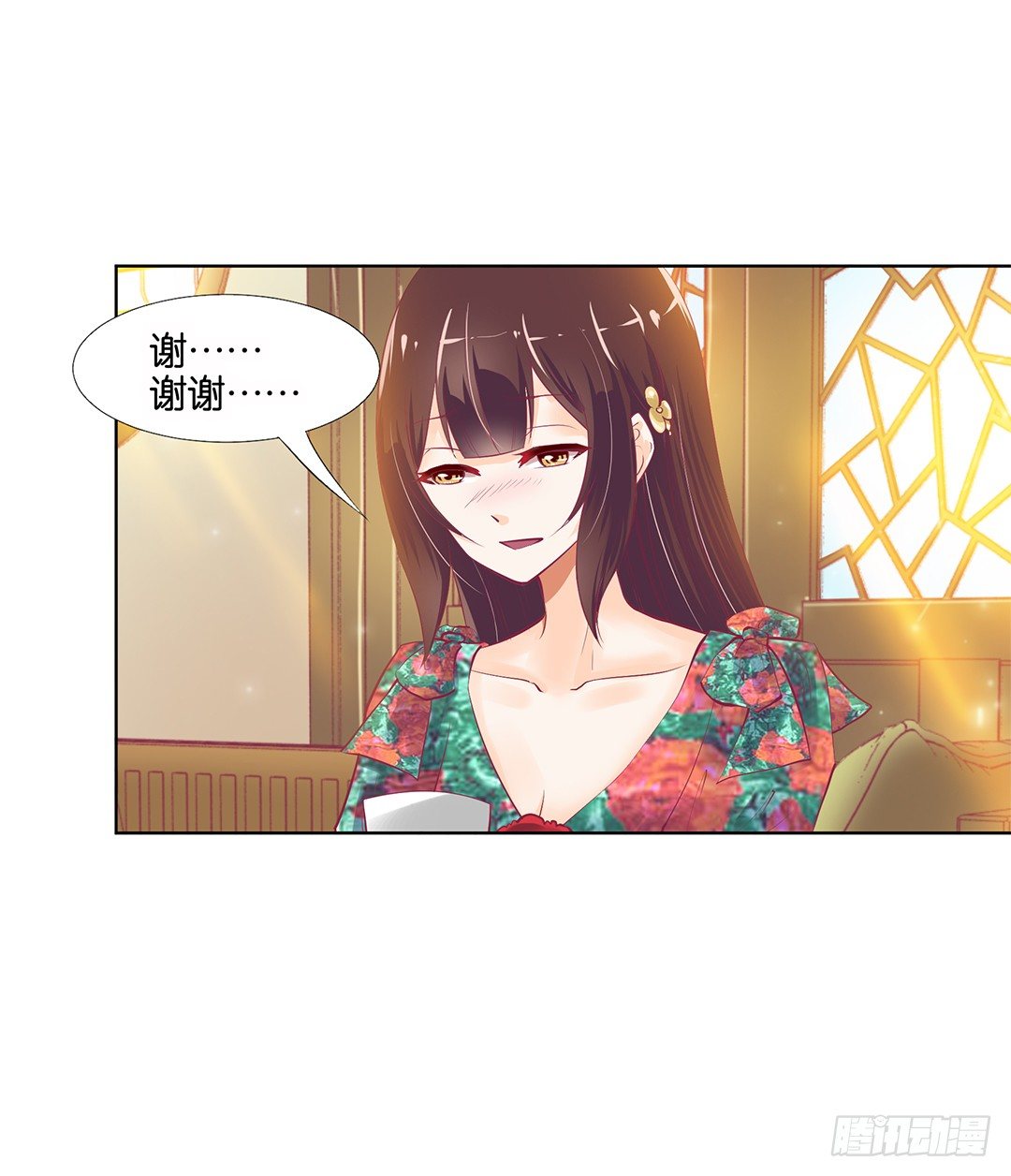 《女王驾到》漫画最新章节请对我温柔一些……免费下拉式在线观看章节第【29】张图片