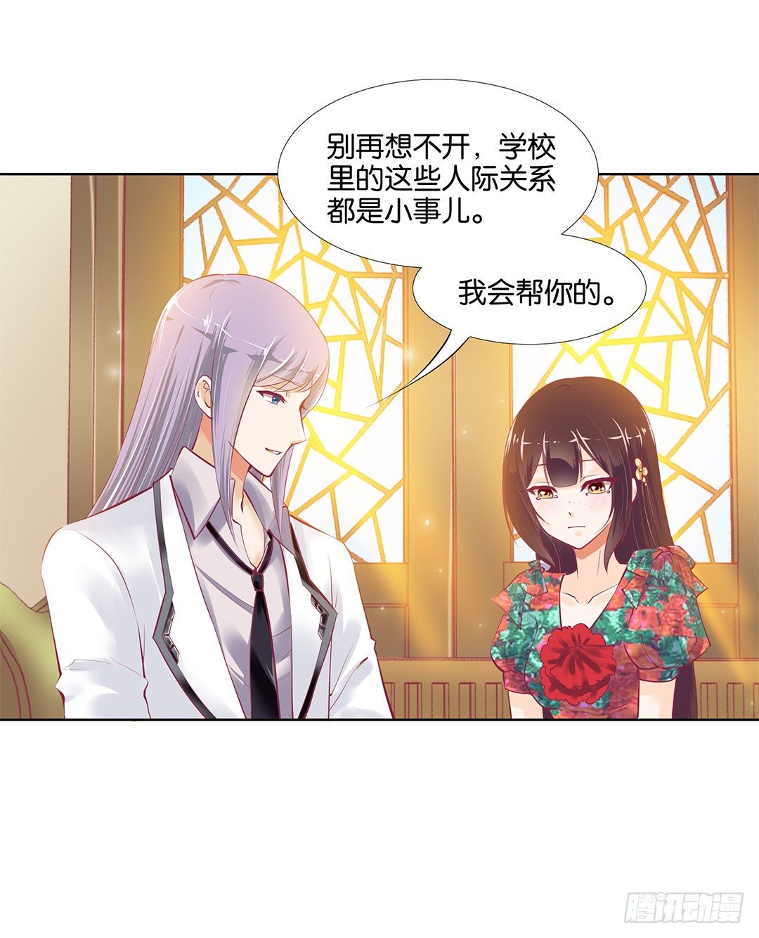 《女王驾到》漫画最新章节请对我温柔一些……免费下拉式在线观看章节第【30】张图片