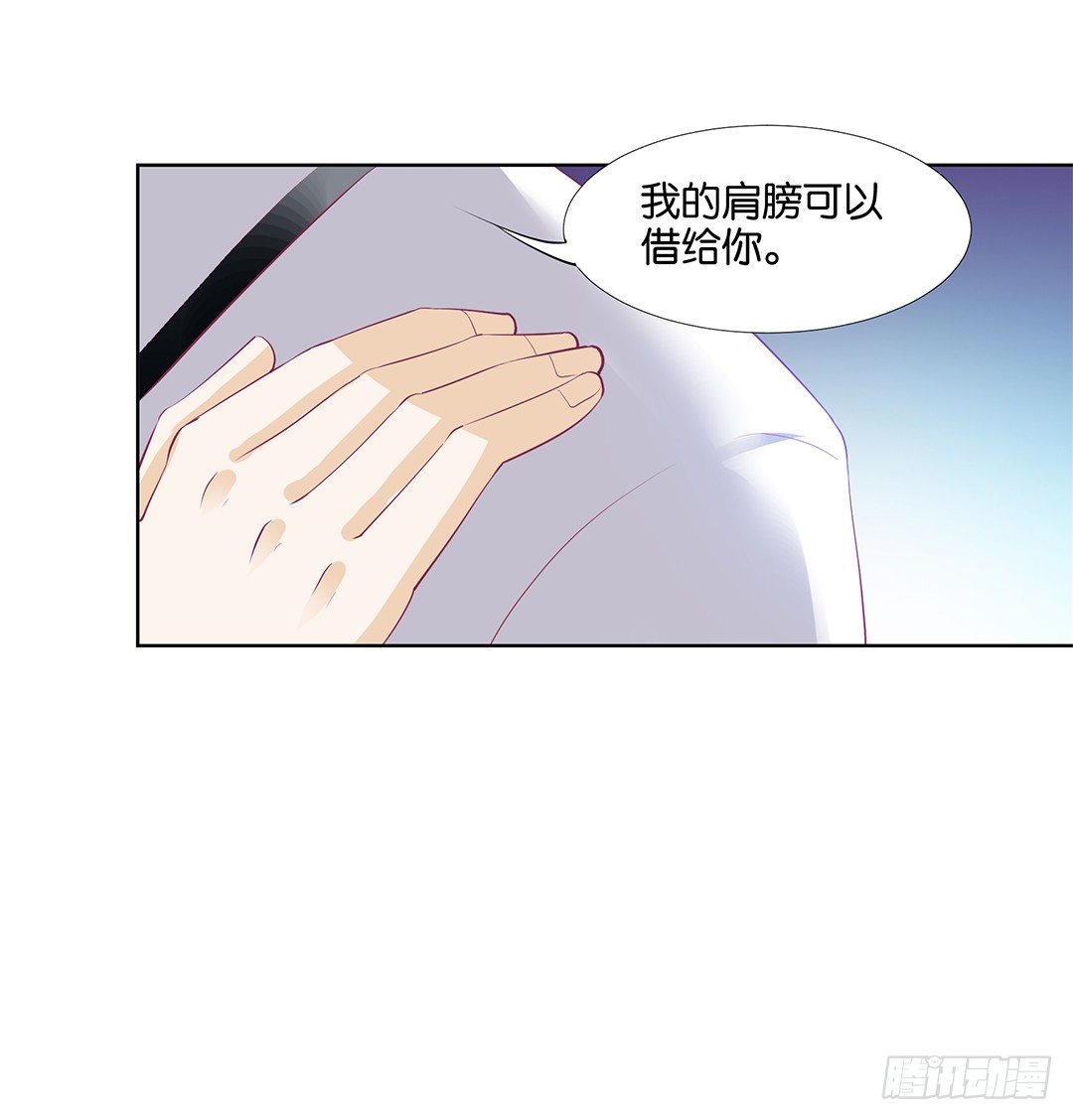 《女王驾到》漫画最新章节请对我温柔一些……免费下拉式在线观看章节第【36】张图片