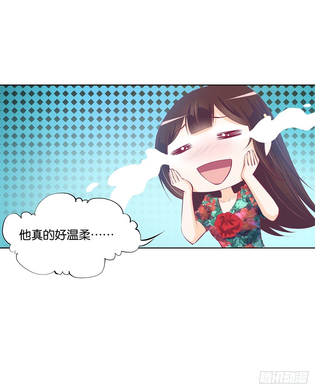 《女王驾到》漫画最新章节请对我温柔一些……免费下拉式在线观看章节第【37】张图片