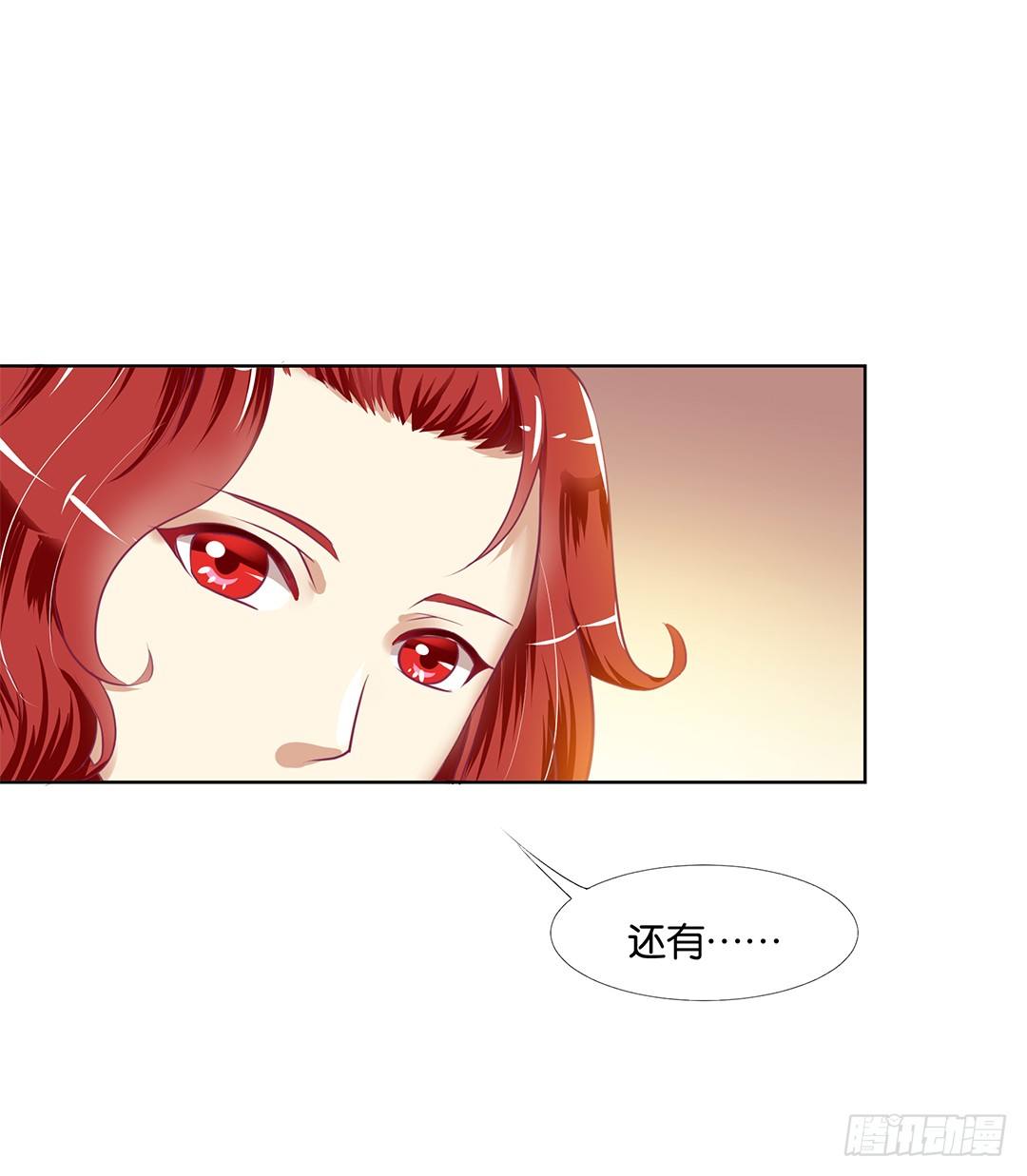 《女王驾到》漫画最新章节请对我温柔一些……免费下拉式在线观看章节第【48】张图片