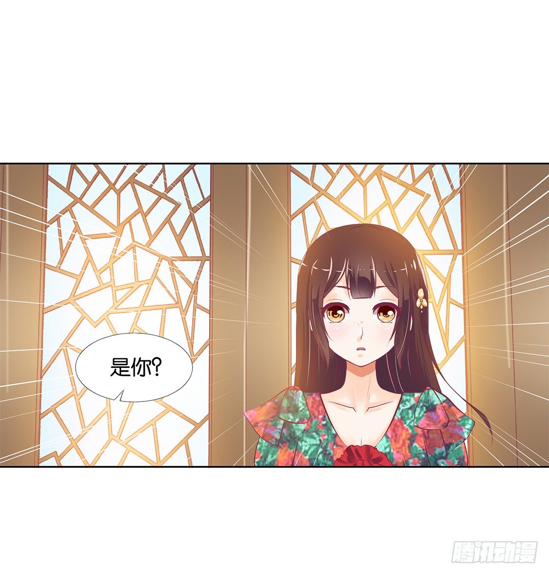 《女王驾到》漫画最新章节请对我温柔一些……免费下拉式在线观看章节第【49】张图片