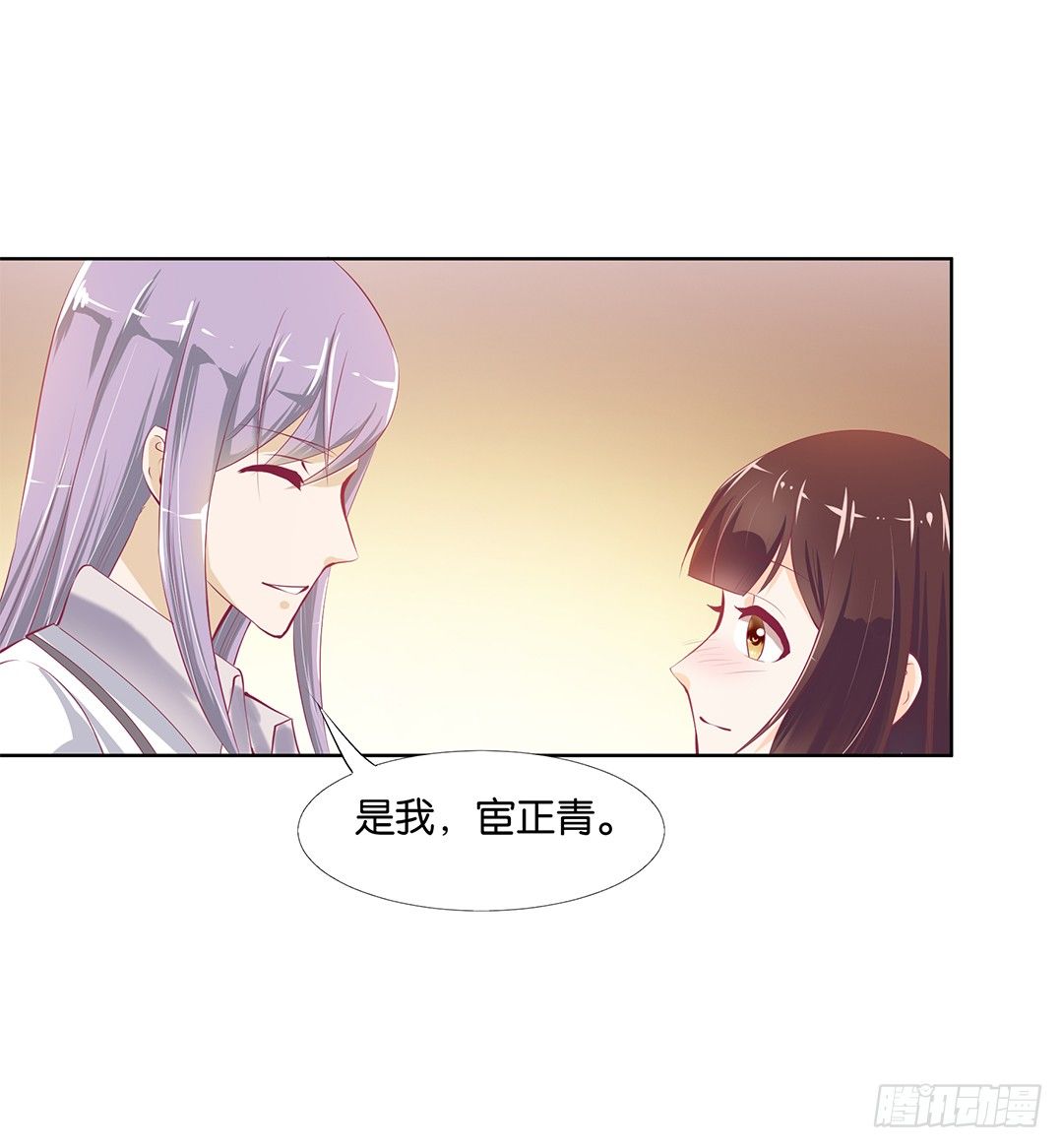 《女王驾到》漫画最新章节请对我温柔一些……免费下拉式在线观看章节第【52】张图片