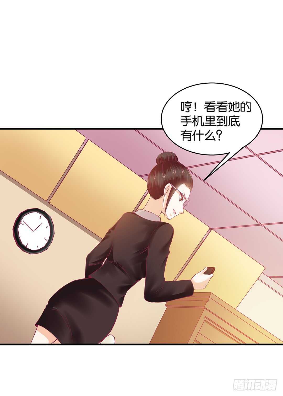 《女王驾到》漫画最新章节第二部 一波三折……免费下拉式在线观看章节第【10】张图片