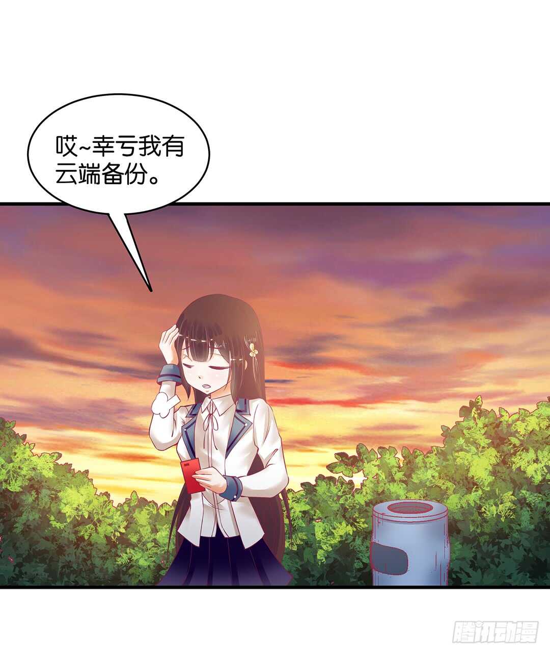 《女王驾到》漫画最新章节第二部 一波三折……免费下拉式在线观看章节第【20】张图片