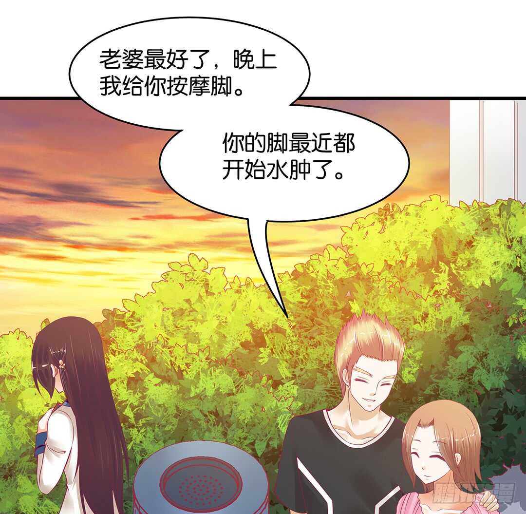 《女王驾到》漫画最新章节第二部 一波三折……免费下拉式在线观看章节第【26】张图片