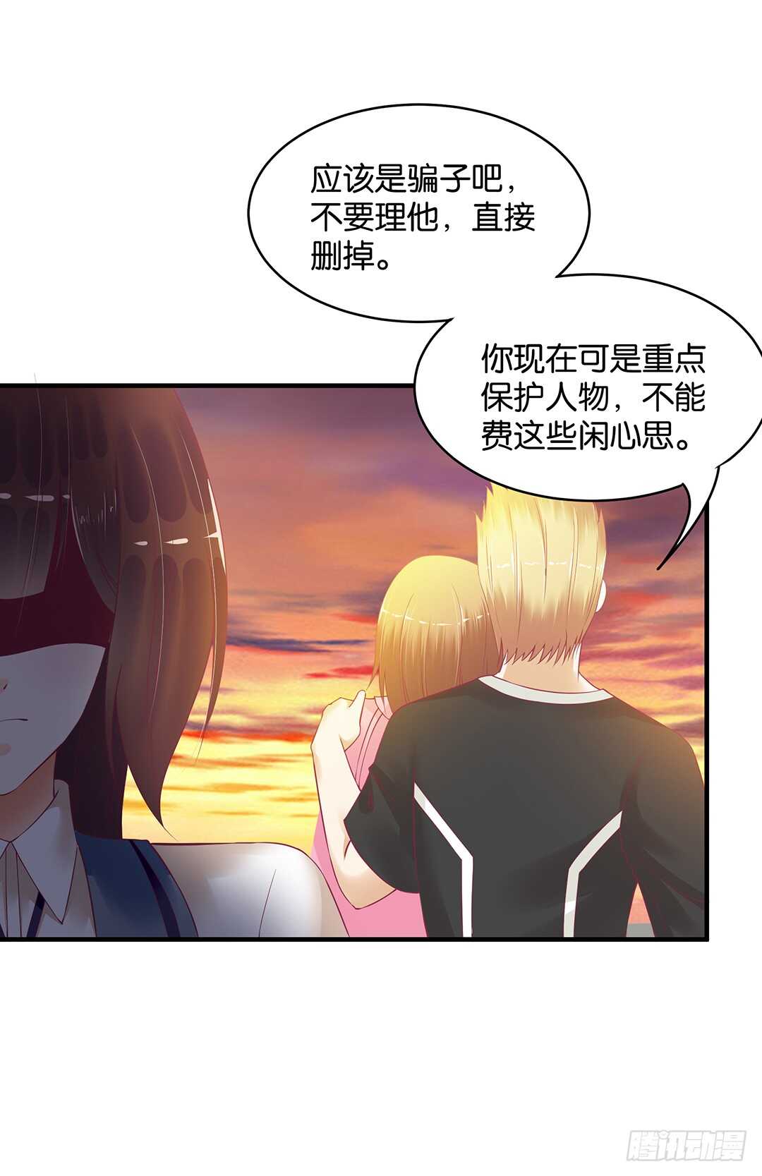 《女王驾到》漫画最新章节第二部 一波三折……免费下拉式在线观看章节第【29】张图片