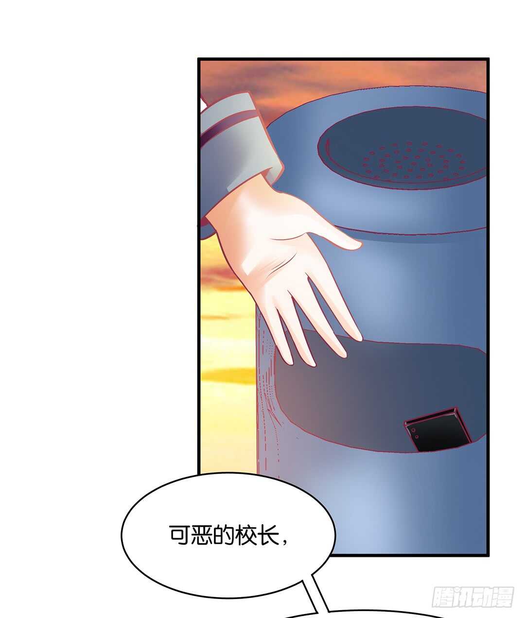 《女王驾到》漫画最新章节第二部 一波三折……免费下拉式在线观看章节第【3】张图片