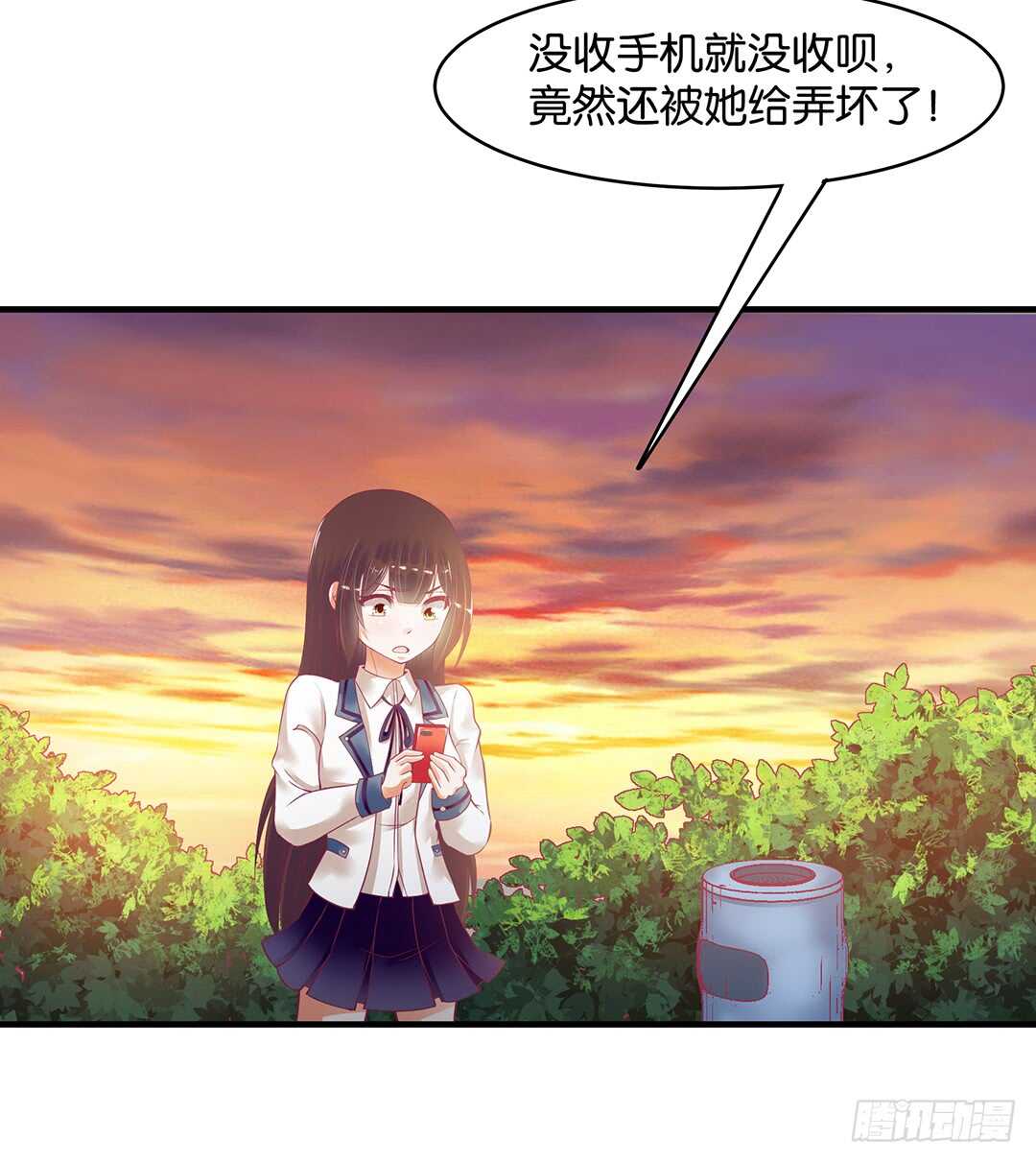 《女王驾到》漫画最新章节第二部 一波三折……免费下拉式在线观看章节第【4】张图片