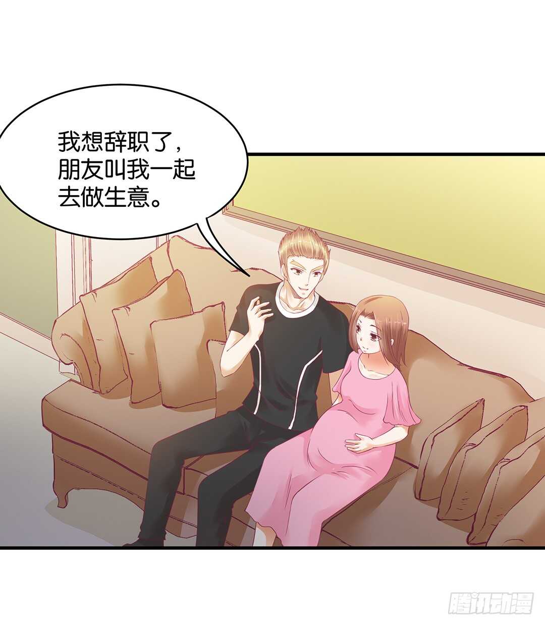 《女王驾到》漫画最新章节第二部 这也许就是成长吧……免费下拉式在线观看章节第【14】张图片