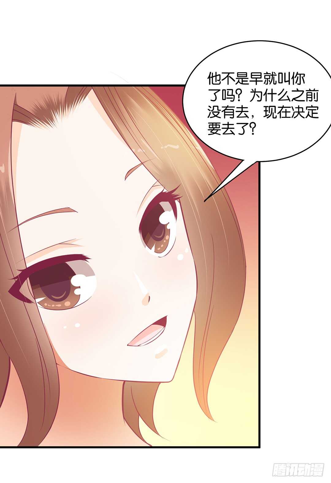 《女王驾到》漫画最新章节第二部 这也许就是成长吧……免费下拉式在线观看章节第【15】张图片