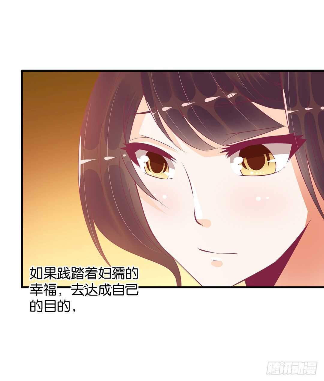 《女王驾到》漫画最新章节第二部 这也许就是成长吧……免费下拉式在线观看章节第【9】张图片