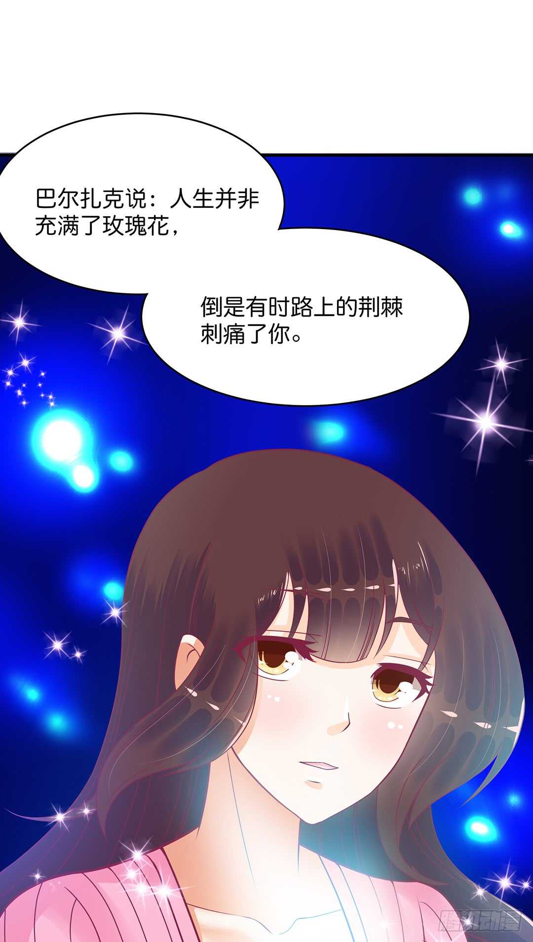 《女王驾到》漫画最新章节诅咒！都是诅咒！免费下拉式在线观看章节第【13】张图片