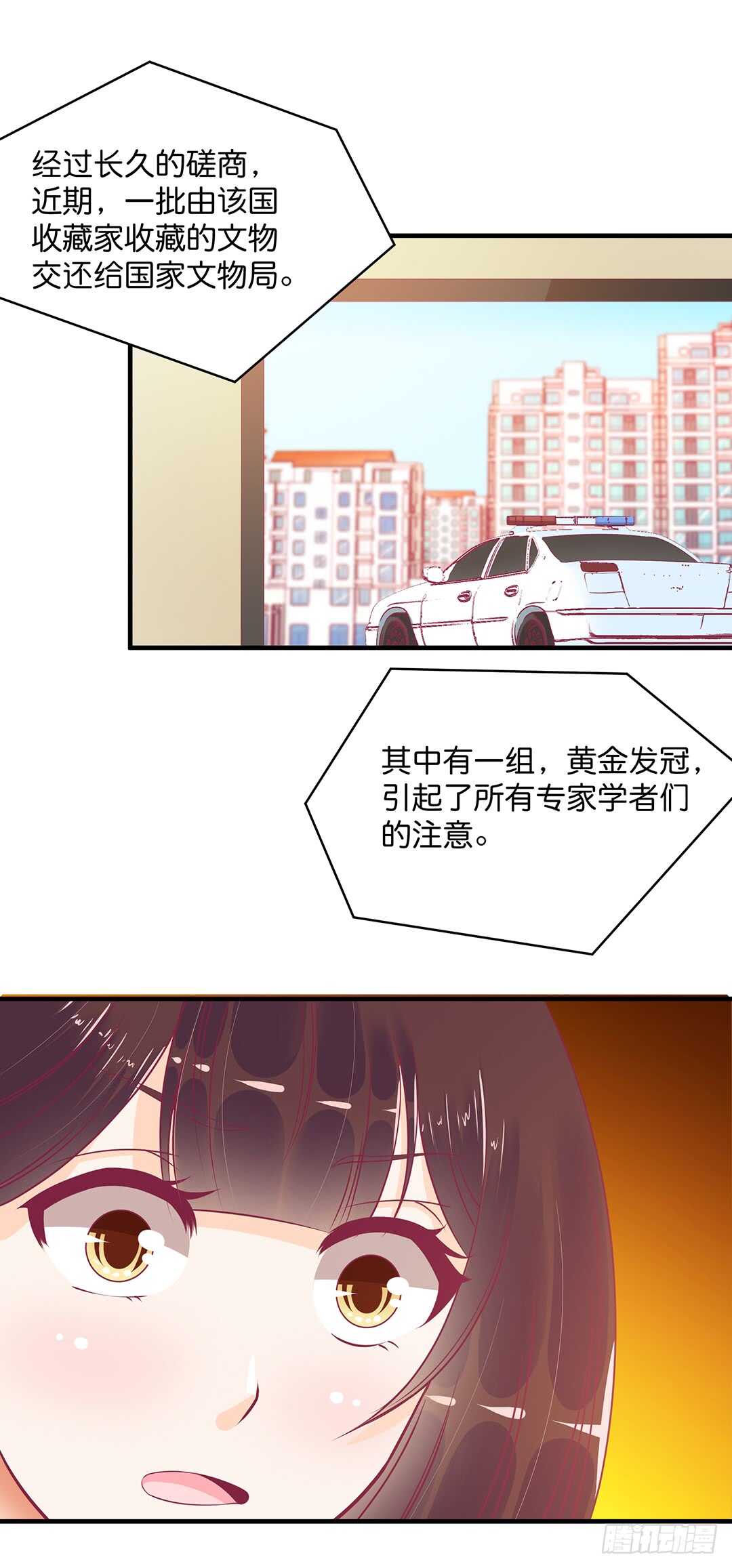 《女王驾到》漫画最新章节诅咒！都是诅咒！免费下拉式在线观看章节第【19】张图片