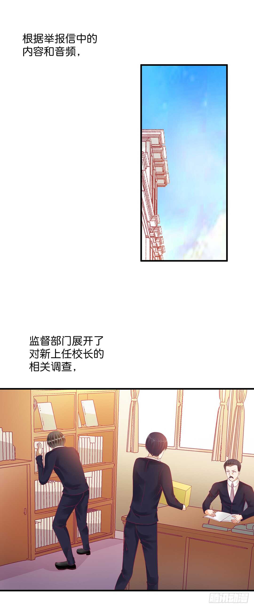 《女王驾到》漫画最新章节诅咒！都是诅咒！免费下拉式在线观看章节第【3】张图片