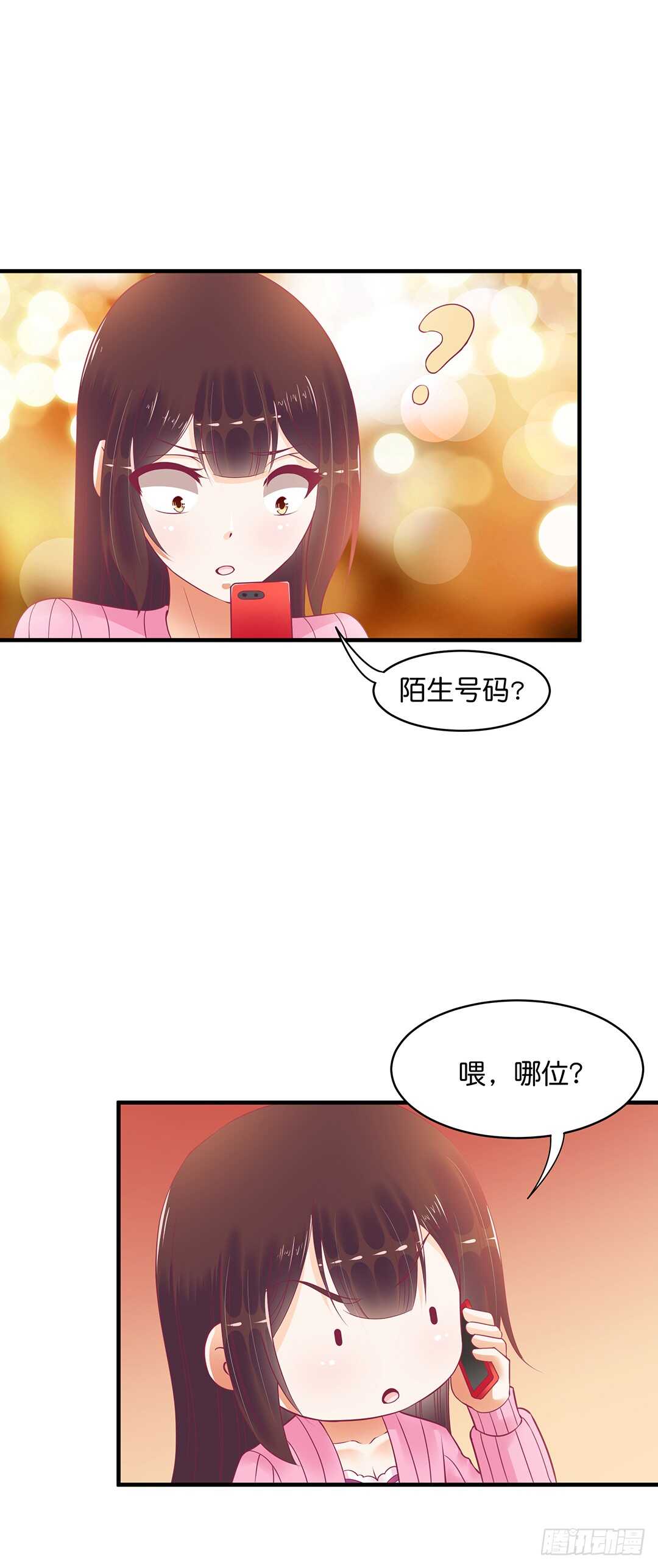 《女王驾到》漫画最新章节我不会放弃你！免费下拉式在线观看章节第【24】张图片