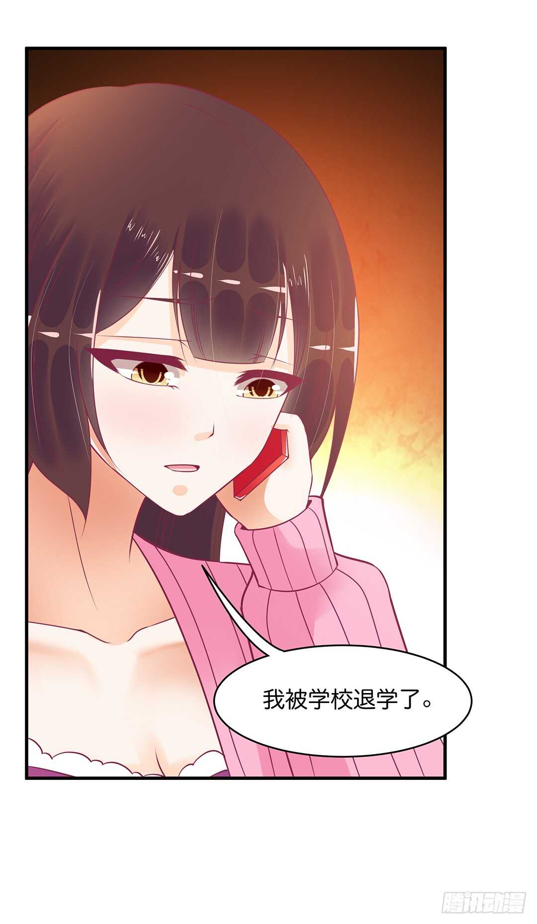 《女王驾到》漫画最新章节只要能接近那里……免费下拉式在线观看章节第【3】张图片