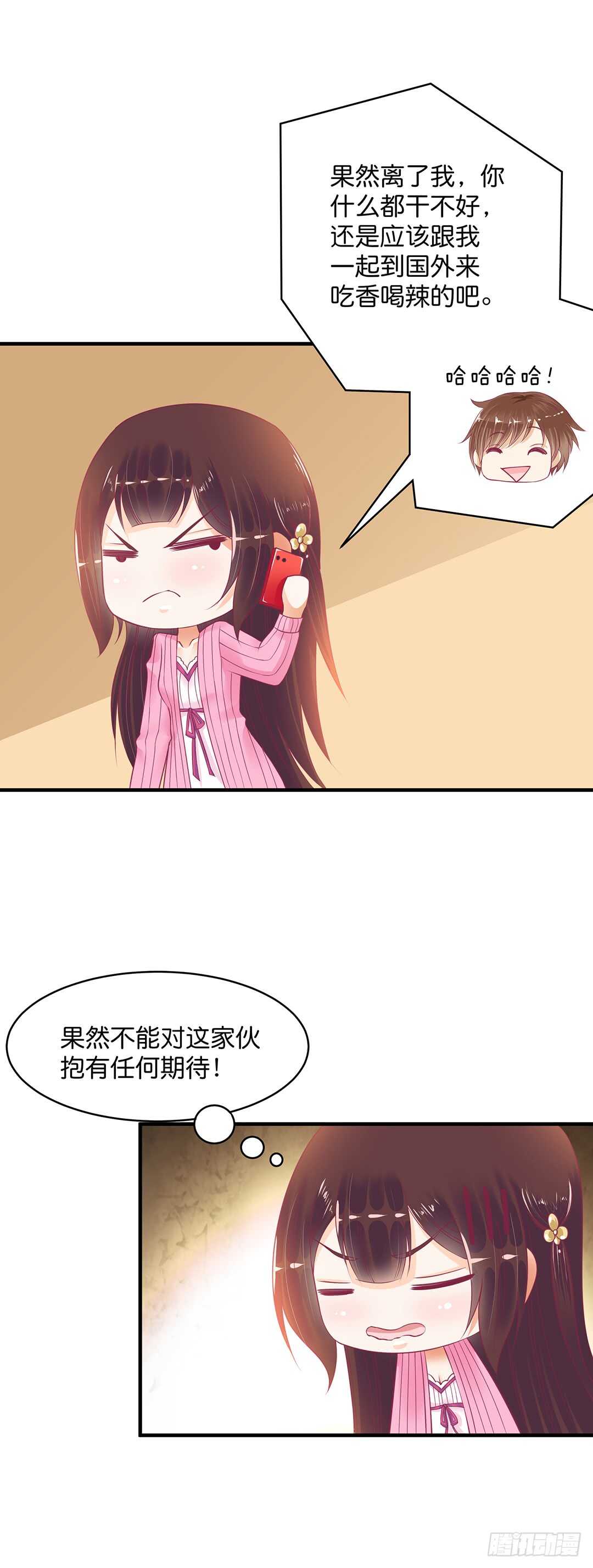 《女王驾到》漫画最新章节只要能接近那里……免费下拉式在线观看章节第【4】张图片