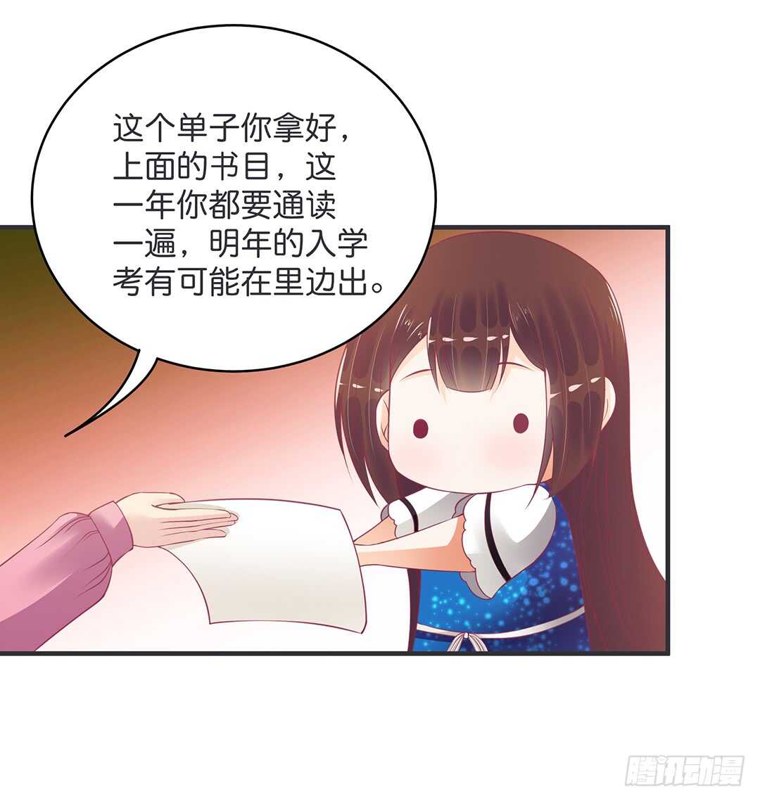 《女王驾到》漫画最新章节真的是你吗？免费下拉式在线观看章节第【18】张图片