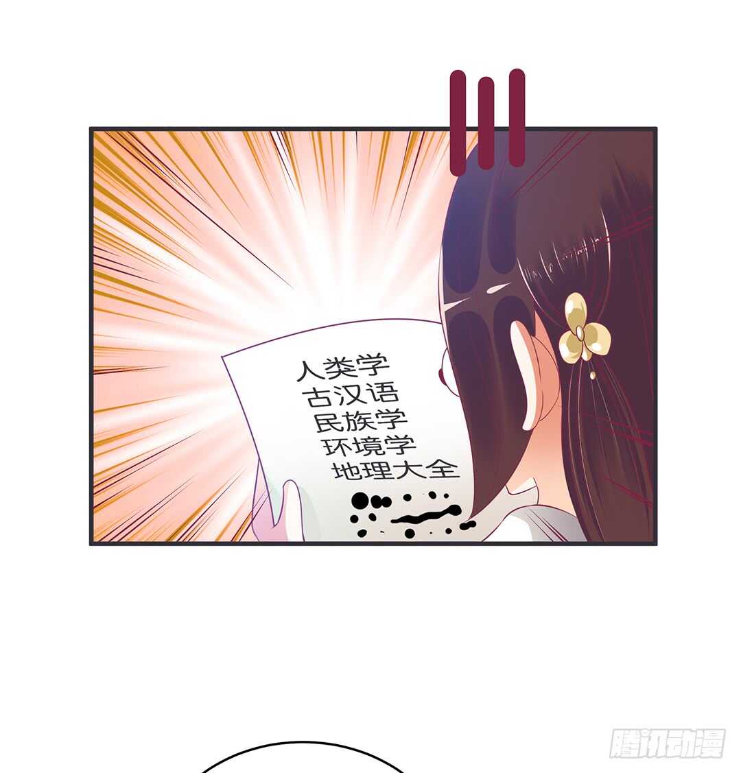 《女王驾到》漫画最新章节真的是你吗？免费下拉式在线观看章节第【19】张图片