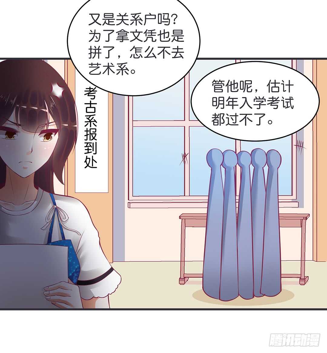 《女王驾到》漫画最新章节真的是你吗？免费下拉式在线观看章节第【20】张图片