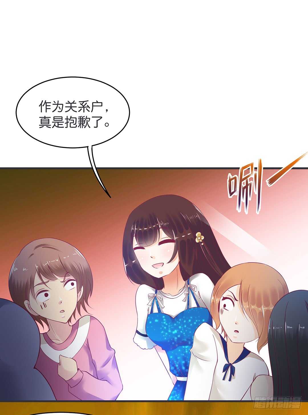 《女王驾到》漫画最新章节真的是你吗？免费下拉式在线观看章节第【21】张图片